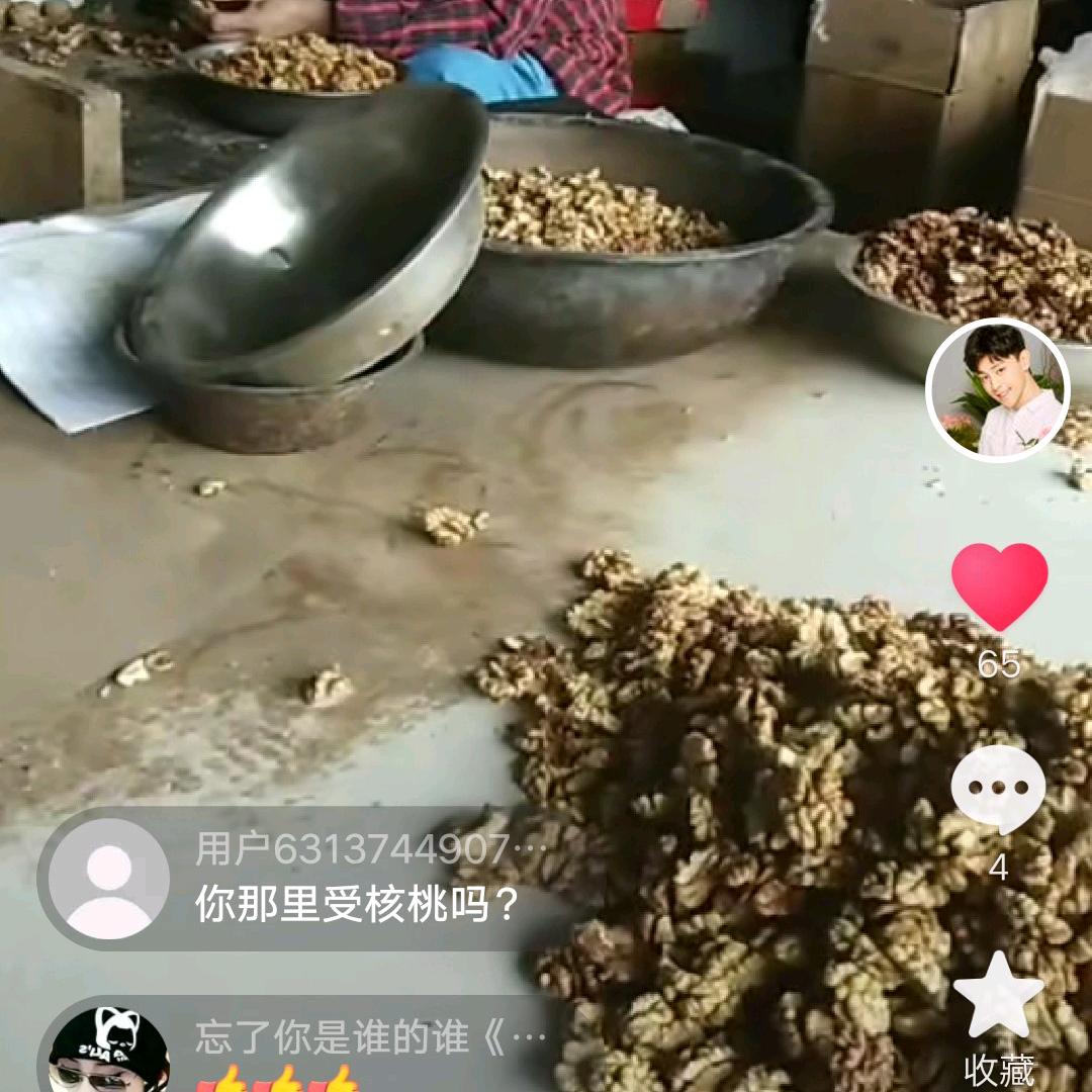 太行山