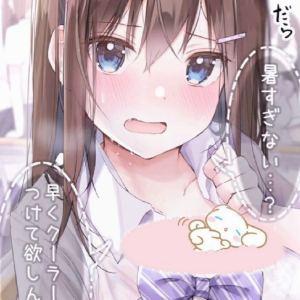 Miyuki