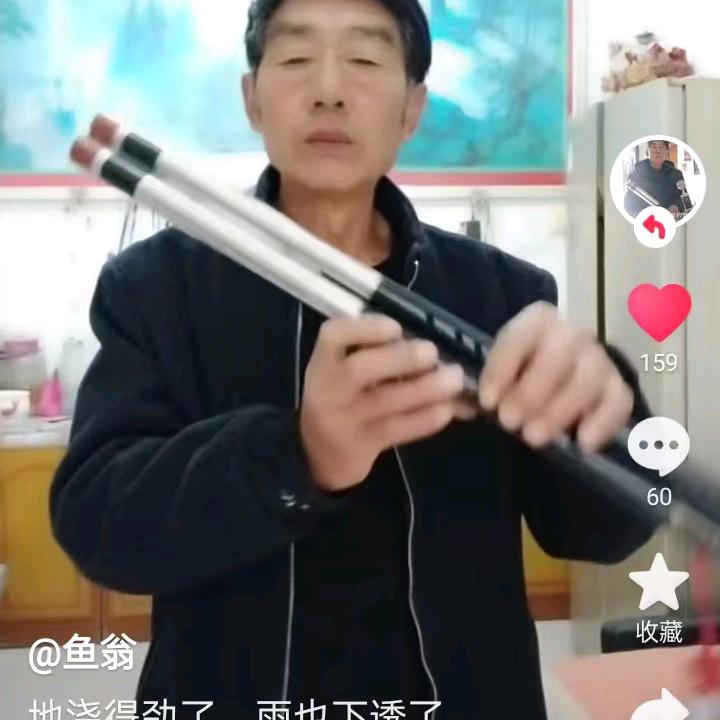 鱼翁