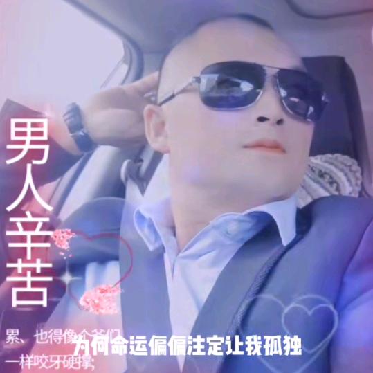 陈兴吉