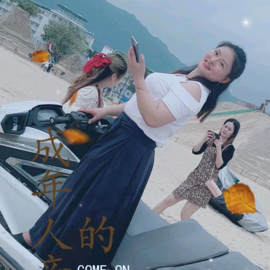 我是九妹。