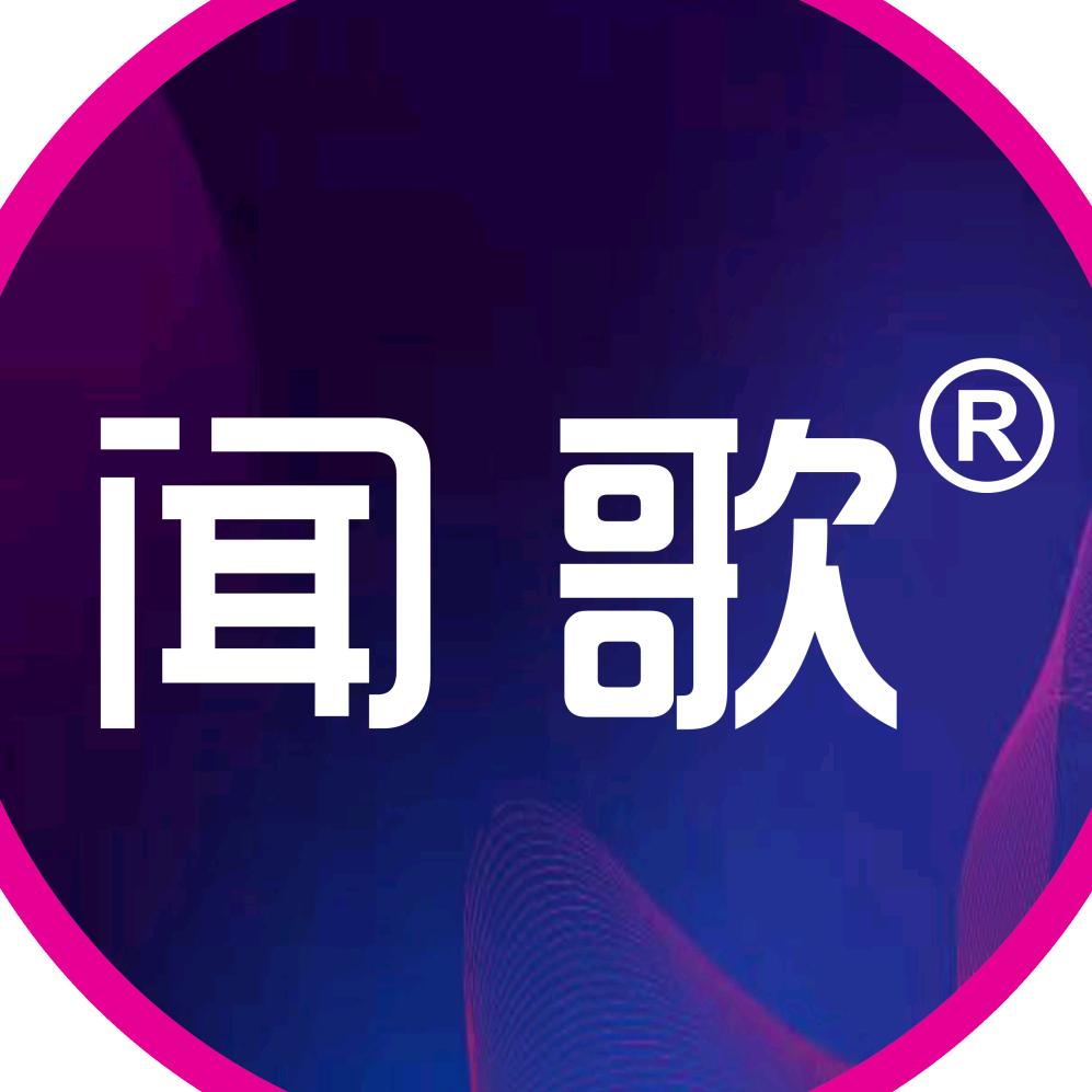 闻歌新海辉电子影音专卖店