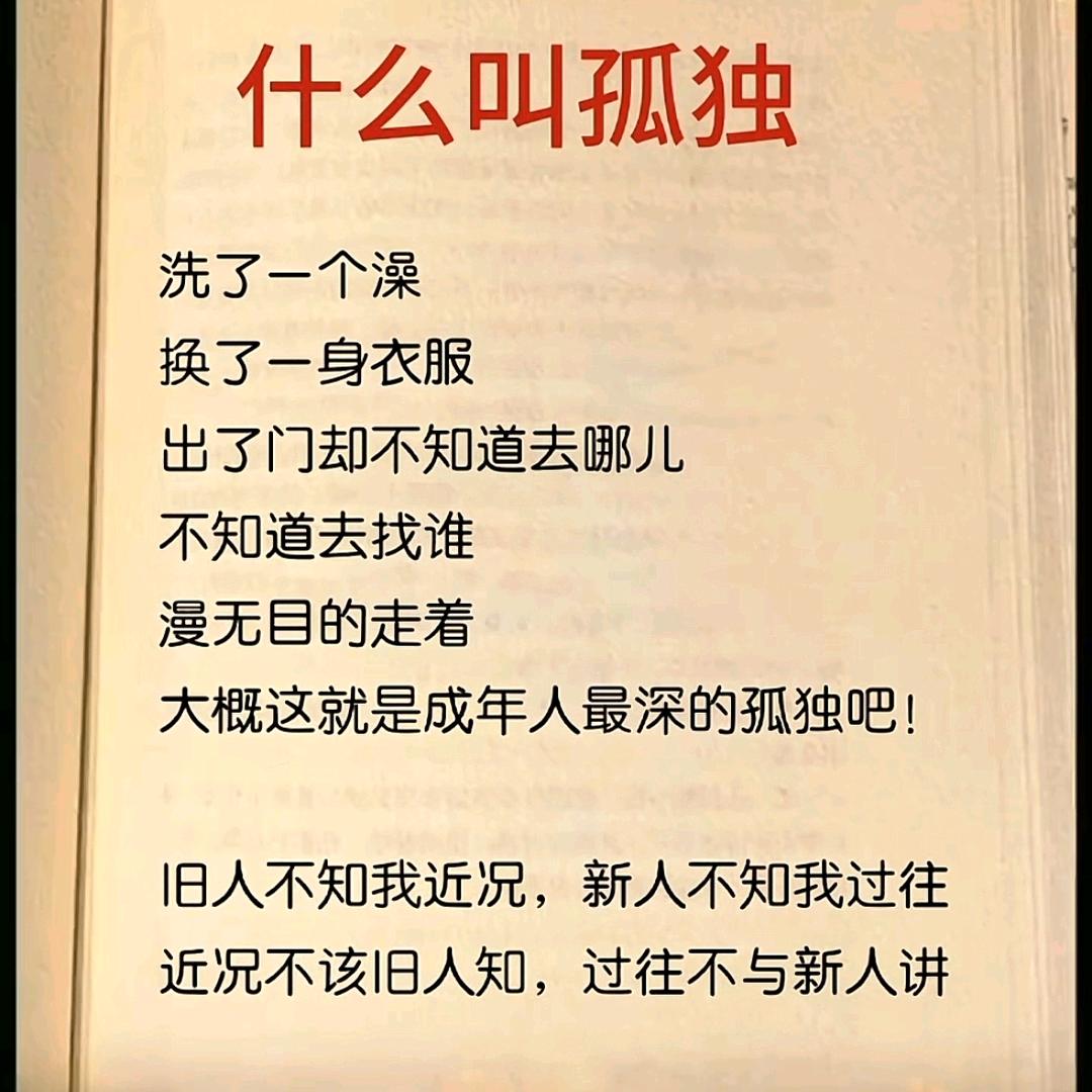 越来越好