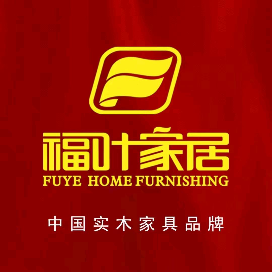 福叶家居