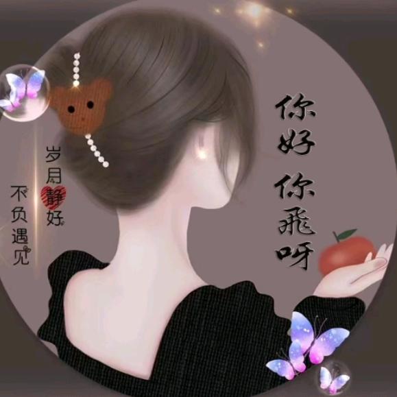 一个人的梦