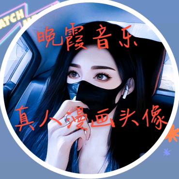 晚霞
