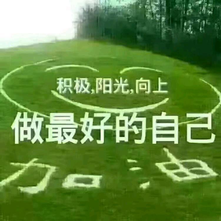 开心觉醒 身心健康调理