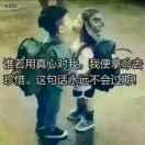 迷彩阿军_
