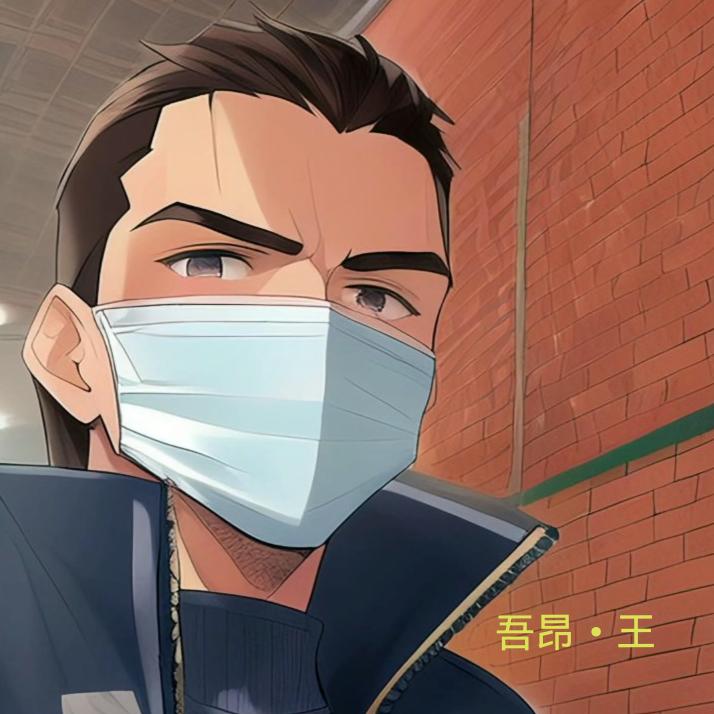 王老表🔥
