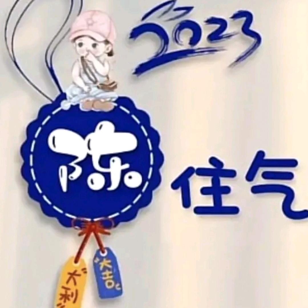 清韵浅笑