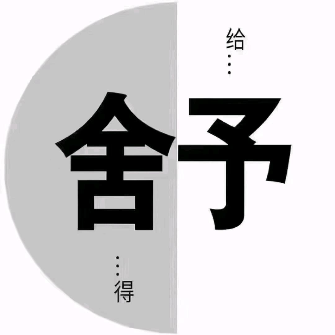 秋日私语，