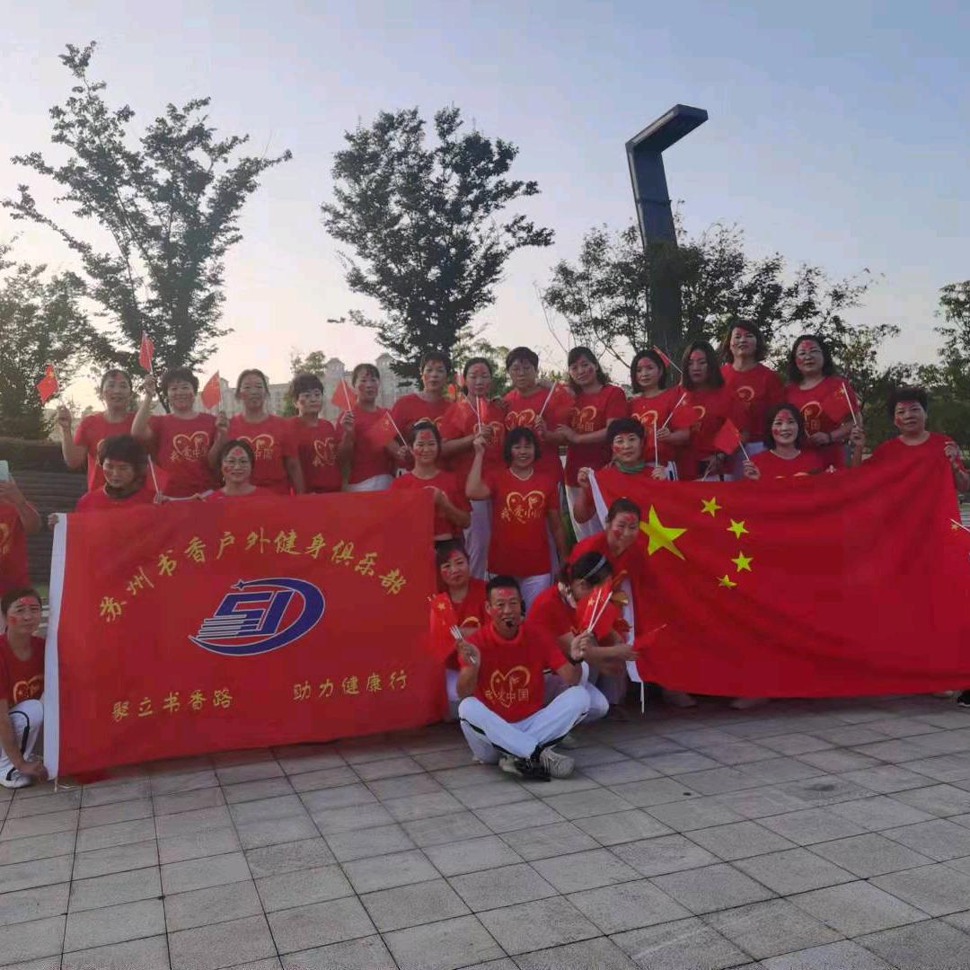 书香有氧健身☀️