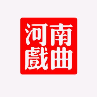 無花果