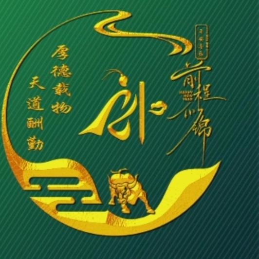 栋哥哥