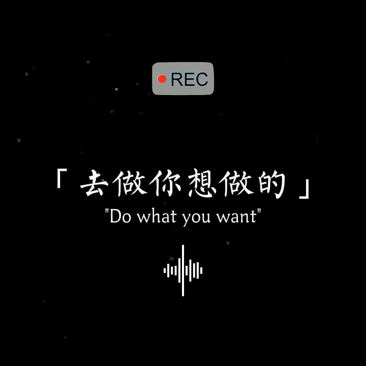 步履山河