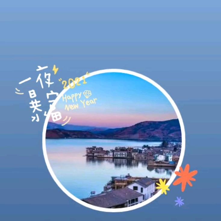 扬扬霸霸