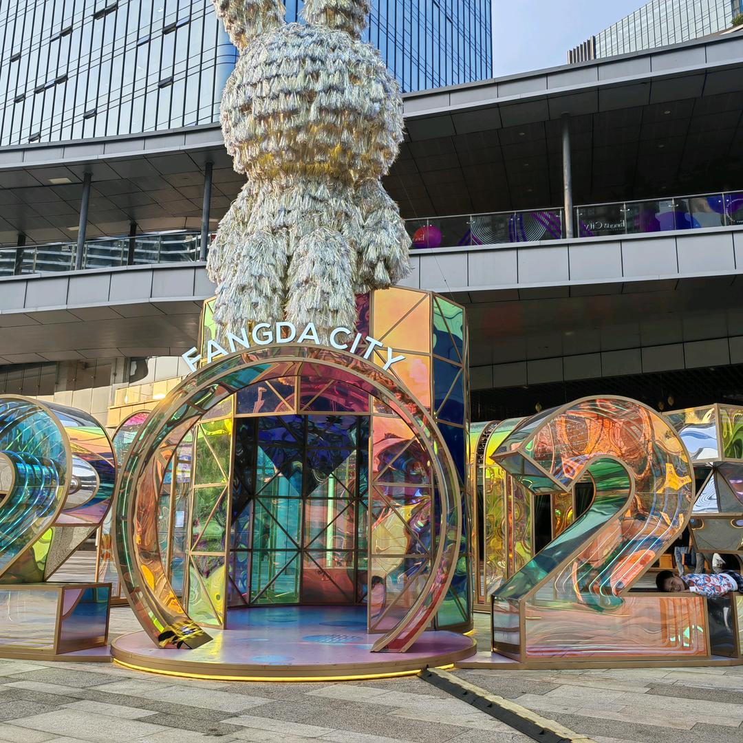 董