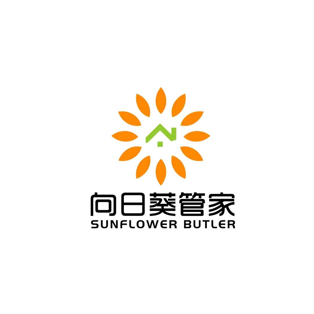 衡水向日葵管家
