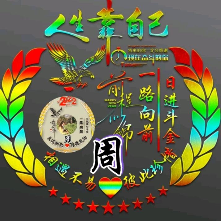 优颜精品