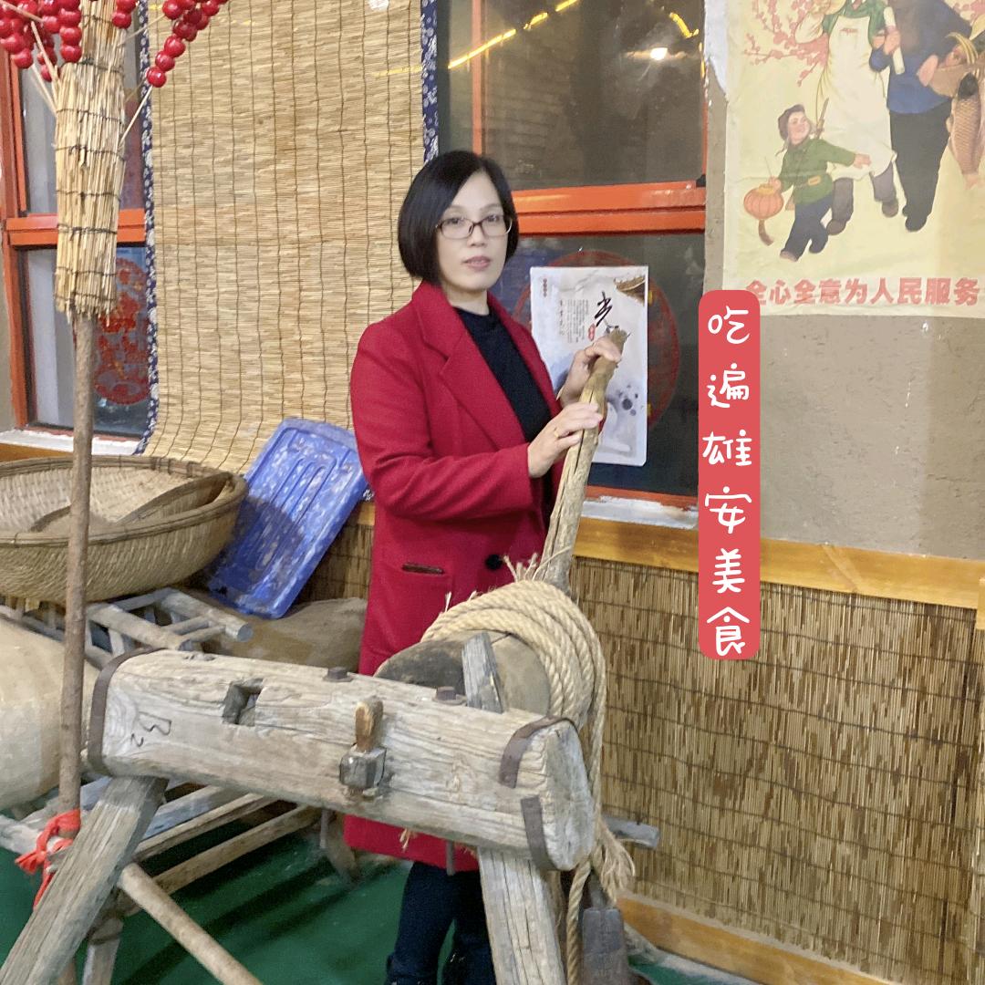 勿忘我探雄安
