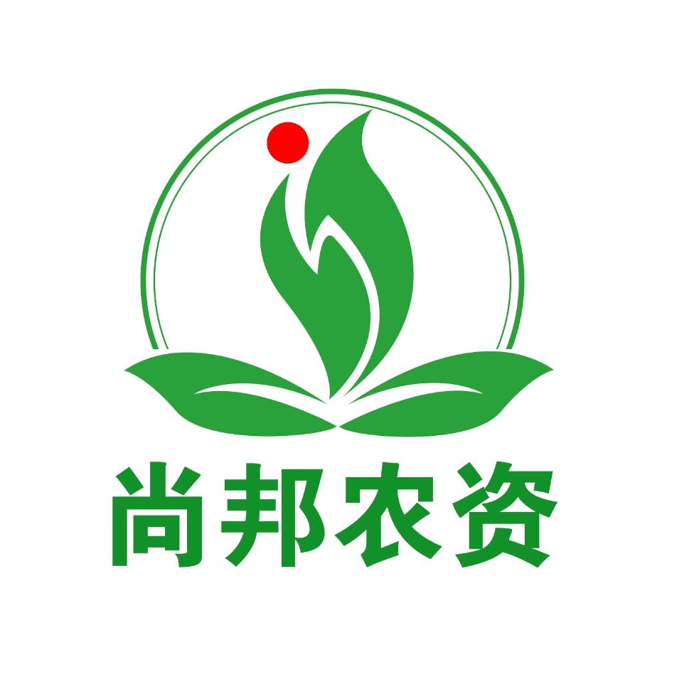 保定尚邦农资