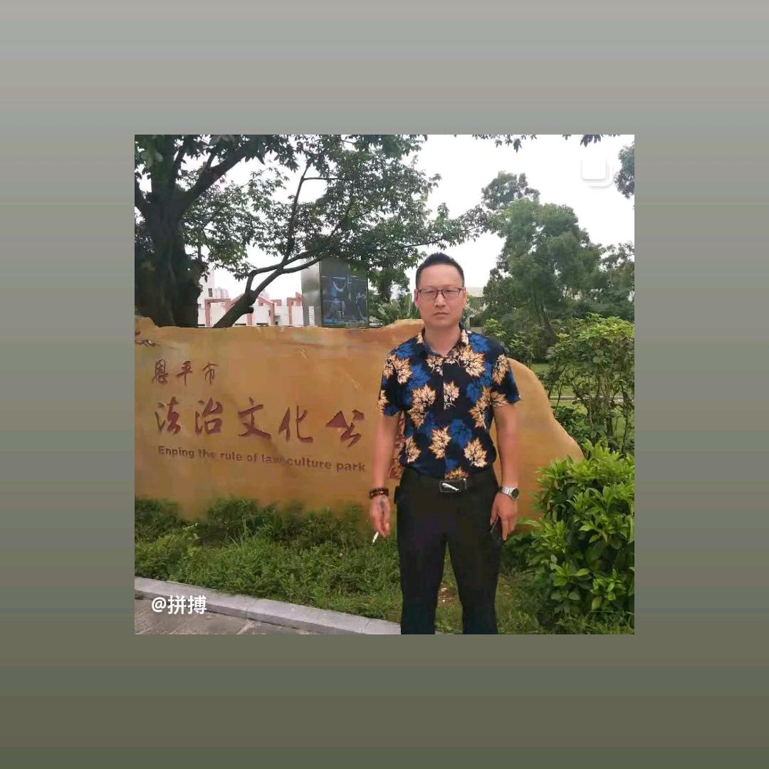 拼搏