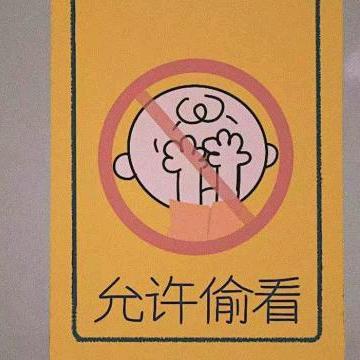 欲望无休止