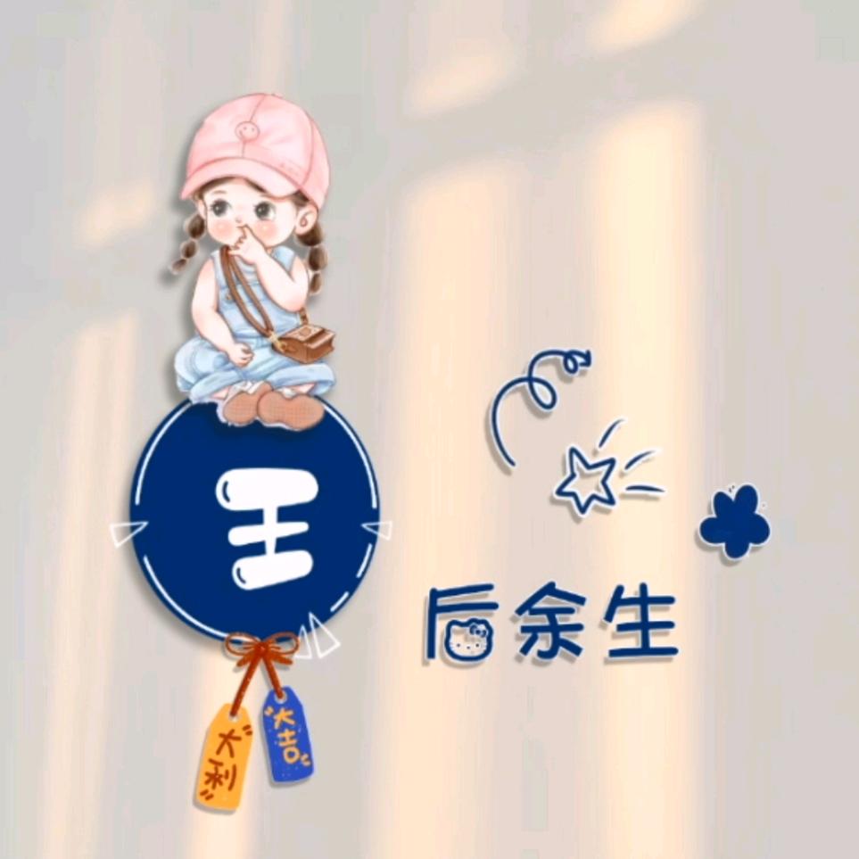 哈喽