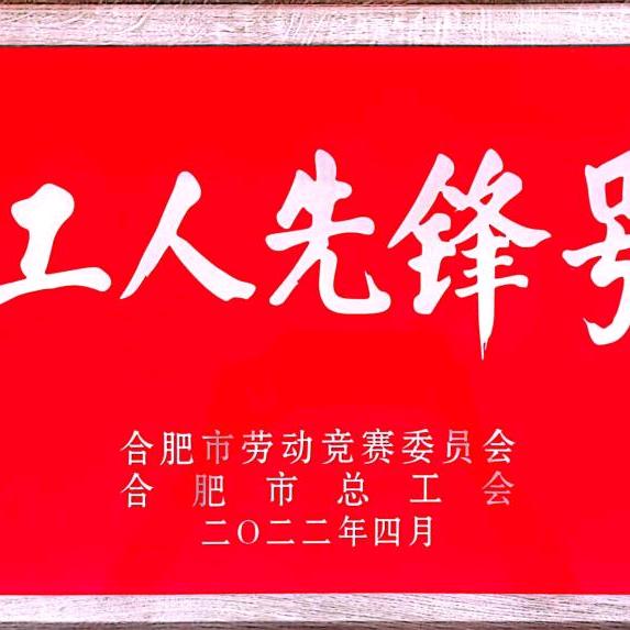 工布智造老王