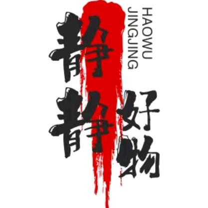 中老年人好物分享