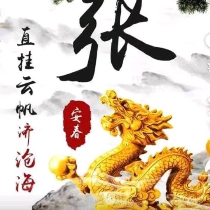 ♥今生*^_^*无泪❤️