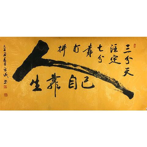 飞越休闲垂钓
