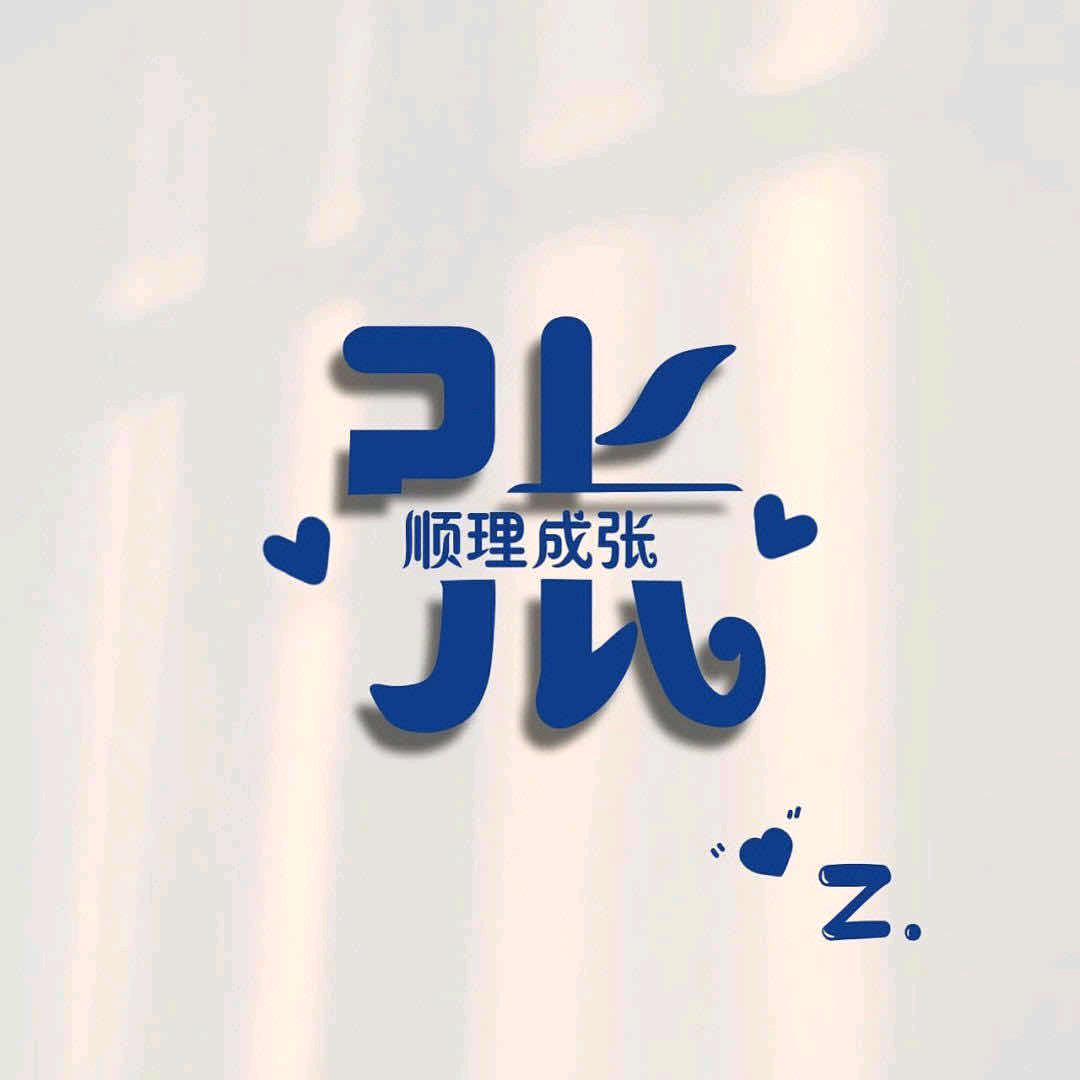 浩
