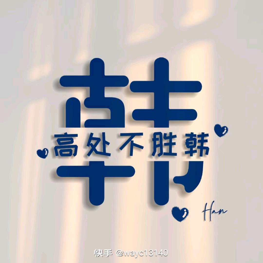 尘悟