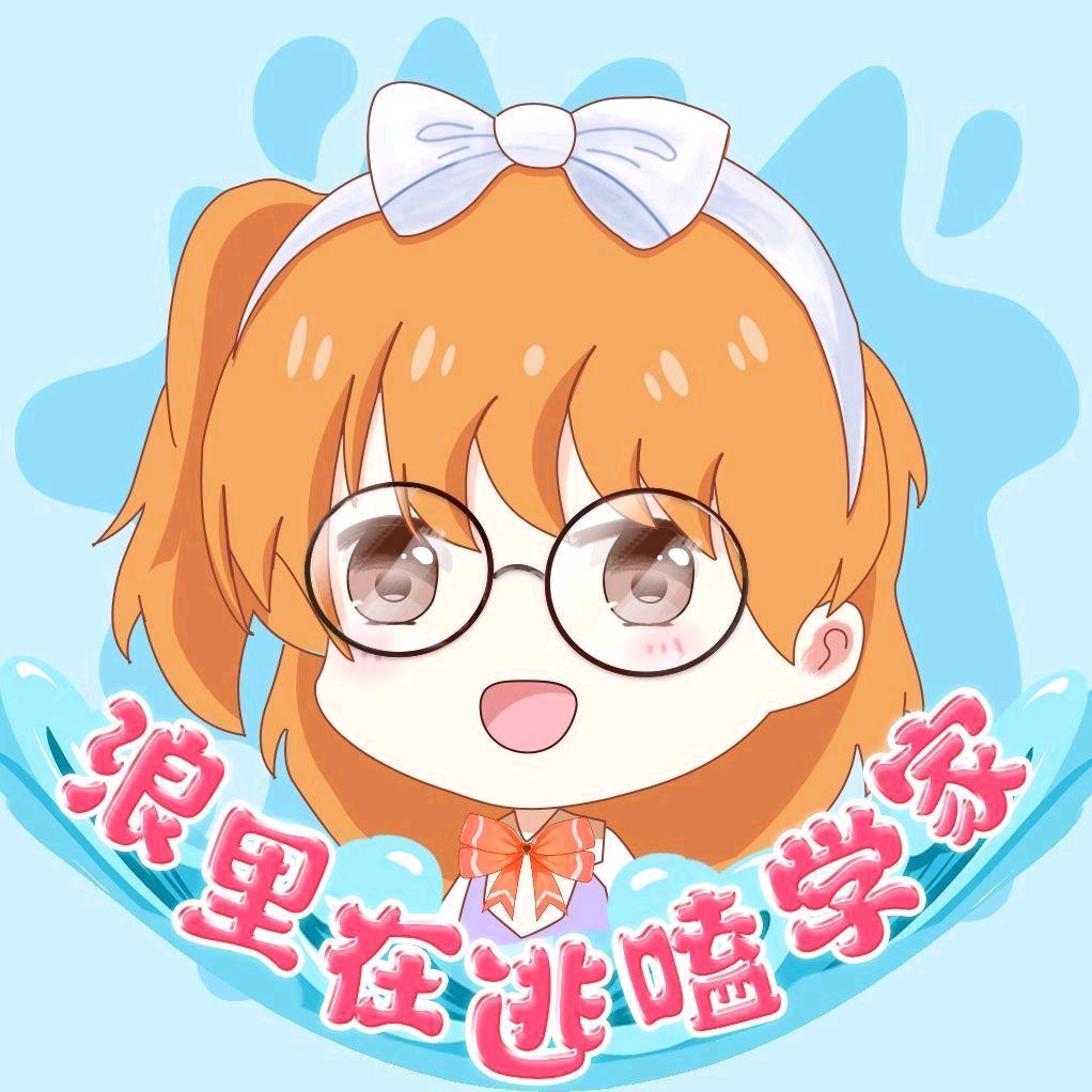 浪里在逃嗑学家@抖音