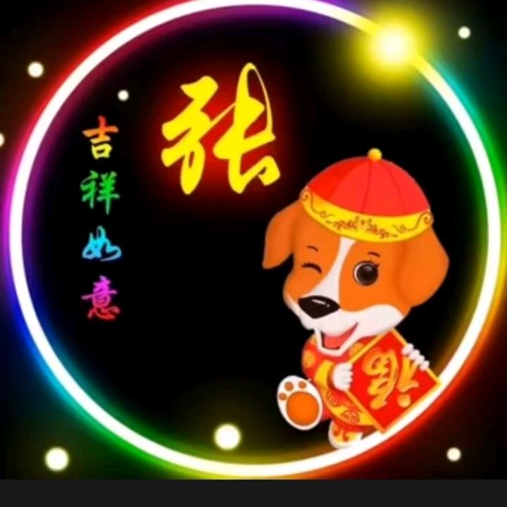 幸苦奋斗