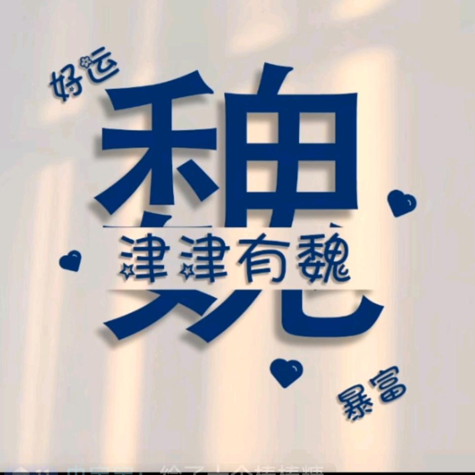 (❁´◡`❁)执笔写余生(❁´◡`❁)