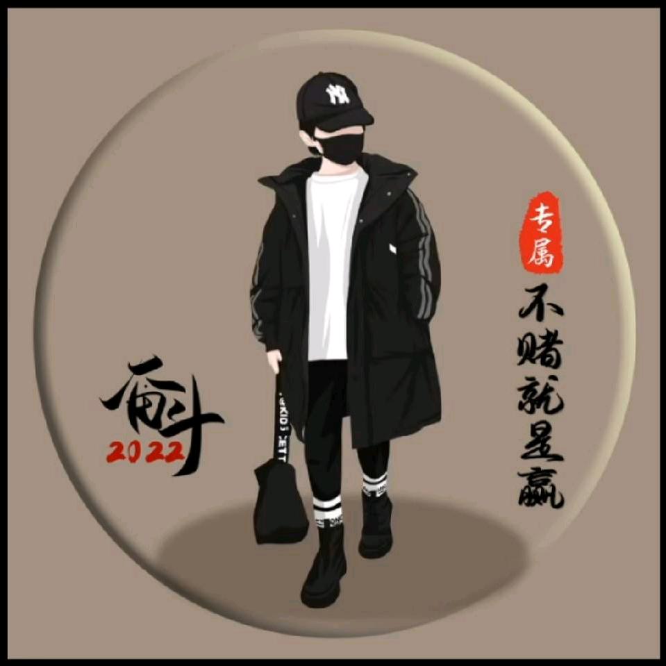 87年大叔