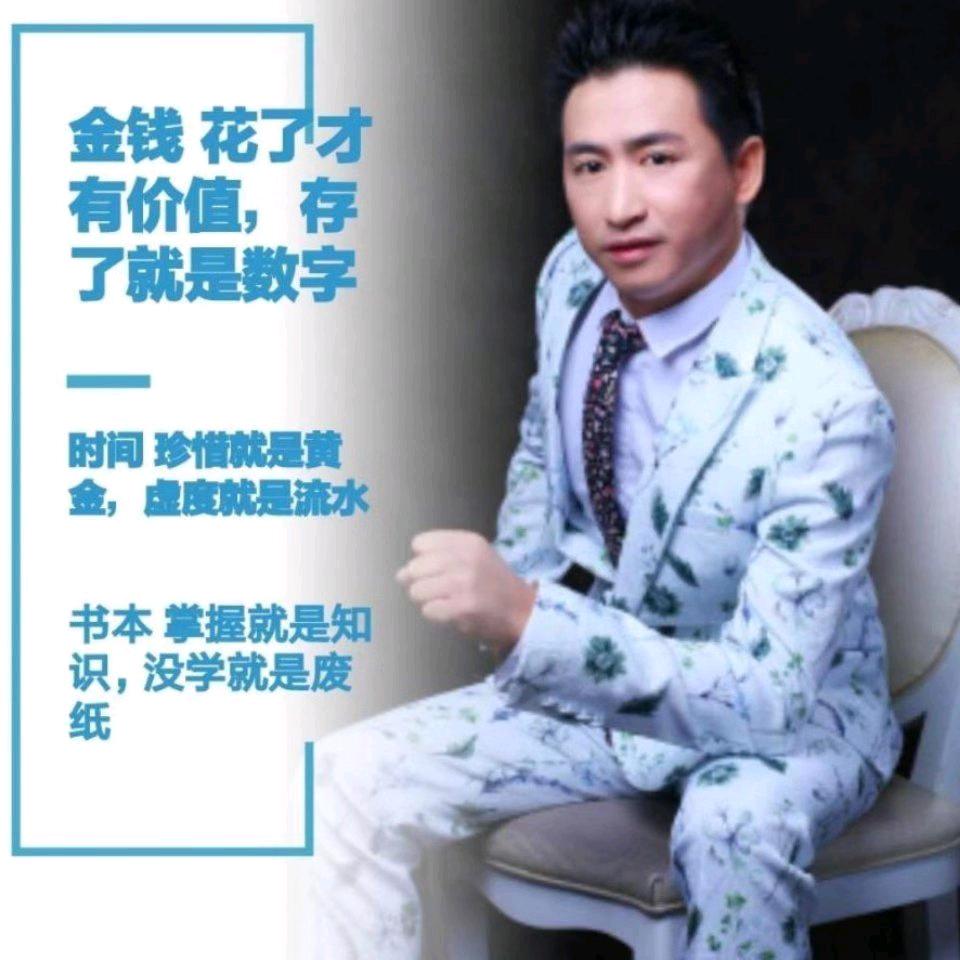 等待有缘人