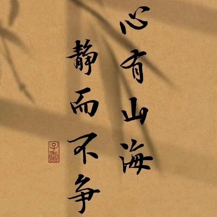 静静的静^O^