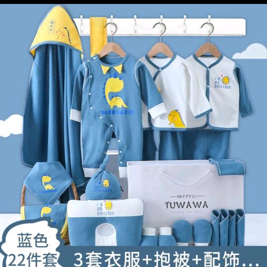 七彩娃婴童用品