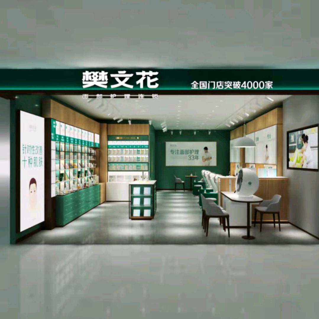方城百信万德隆樊文花