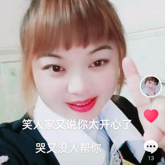 听风说梦