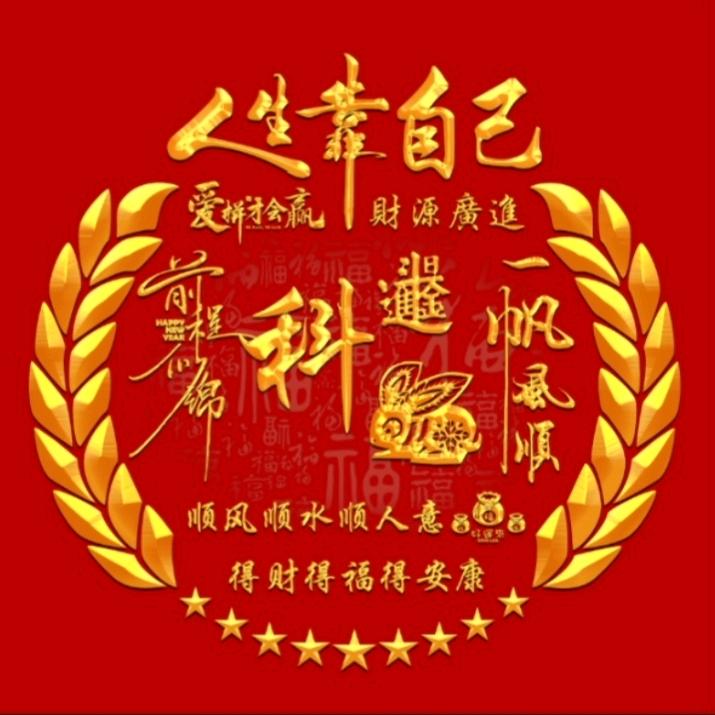 黄帝