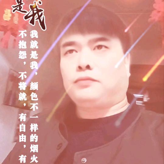用户9024444384047刚好遇见你