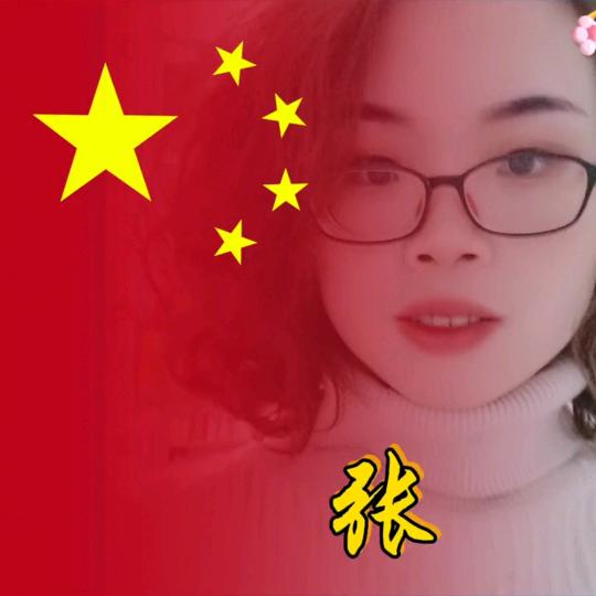 娟姐