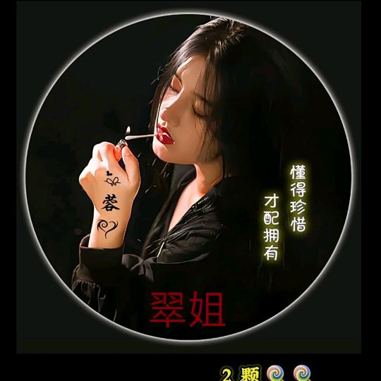 火麒麟