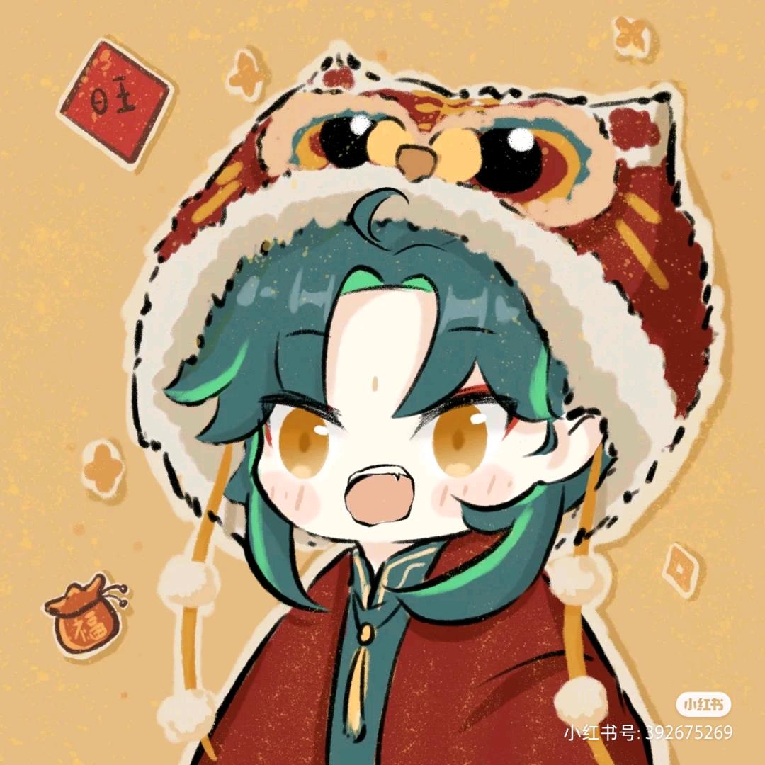 汐钰