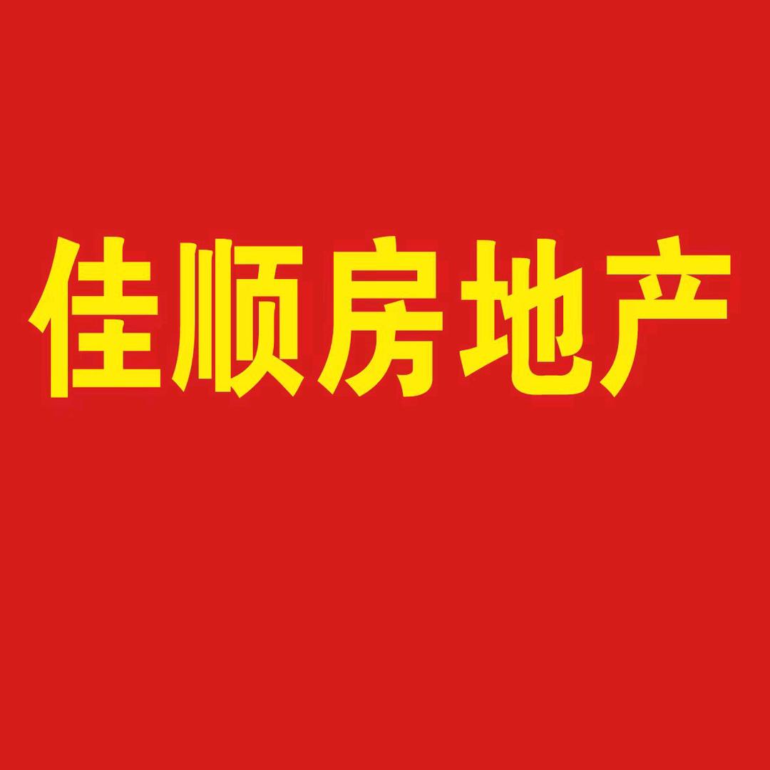 房产东哥