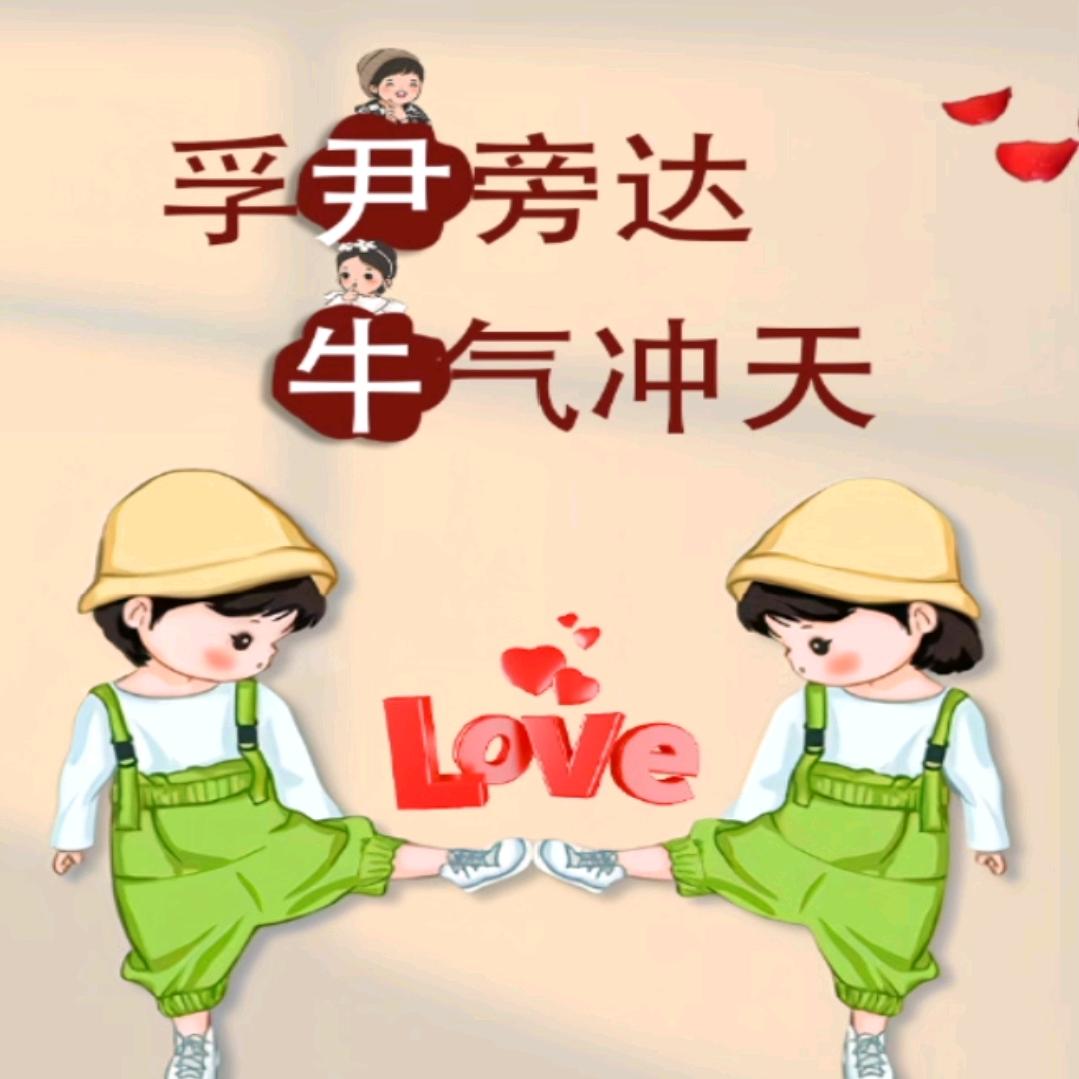 尹郎入室🍎🍎🍎